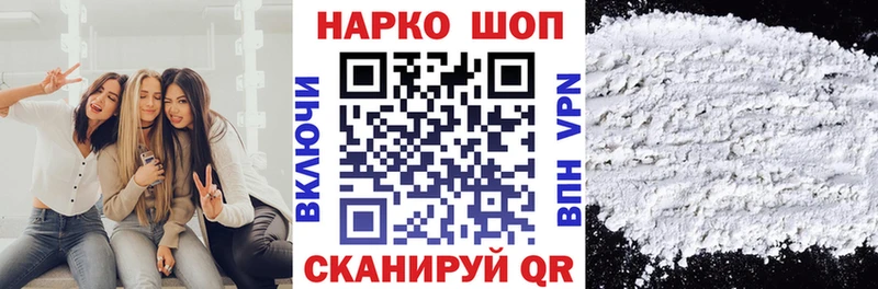 Названия наркотиков Анадырь COCAIN Меф мяу мяу Конопля