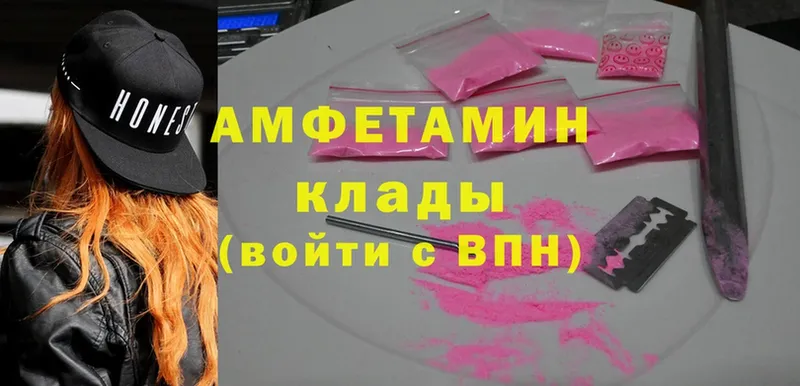 маркетплейс телеграм  Анадырь  Amphetamine 98% 