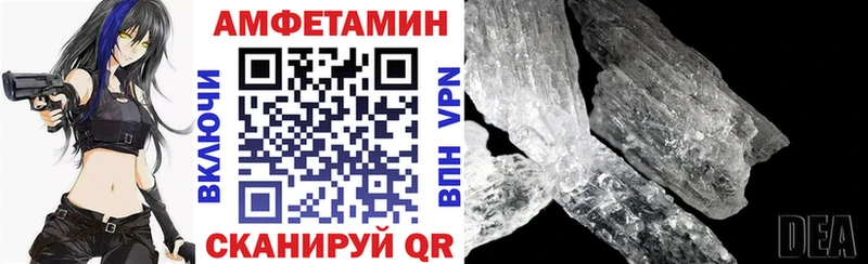 цены наркотик  Анадырь  АМФЕТАМИН VHQ 