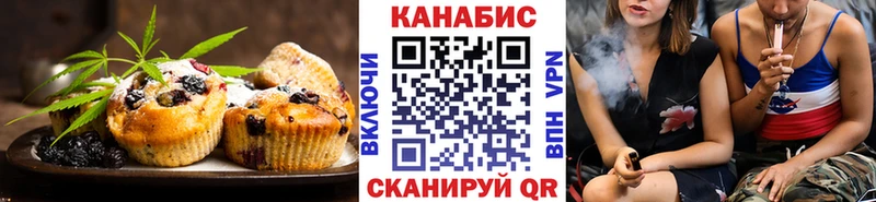 Еда ТГК марихуана  где продают   Анадырь 