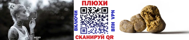 ГАШИШ убойный  Анадырь 