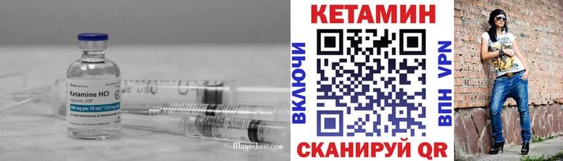 КЕТАМИН VHQ мега как зайти Анадырь