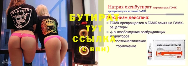 MESCALINE Нягань