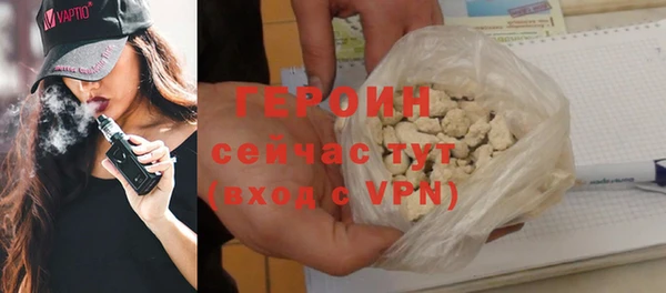 герыч Нязепетровск