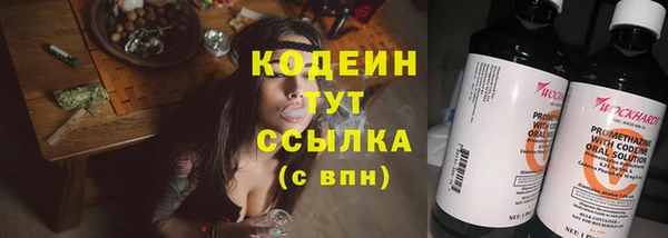 герыч Нязепетровск