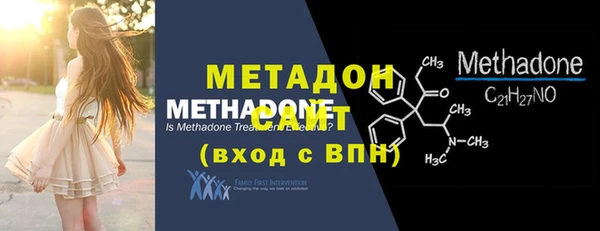 герыч Нязепетровск