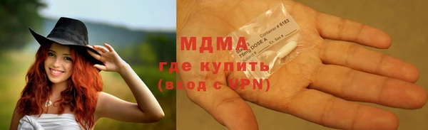 герыч Нязепетровск