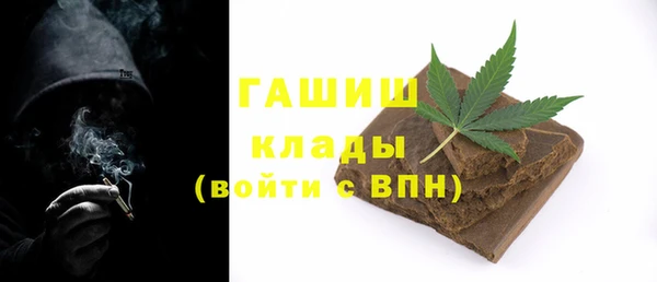 герыч Нязепетровск