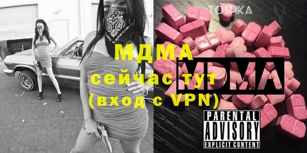 герыч Нязепетровск