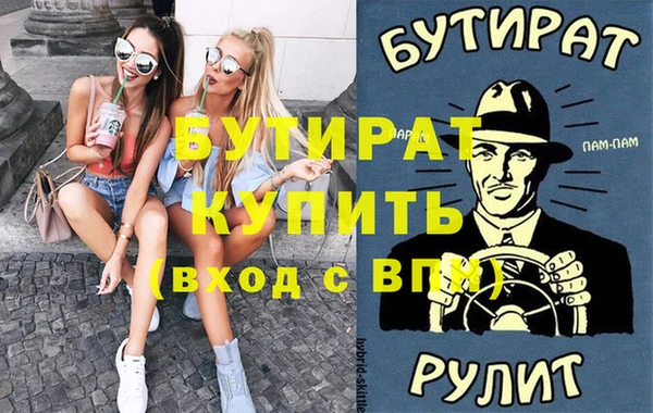 а пвп мука Няндома