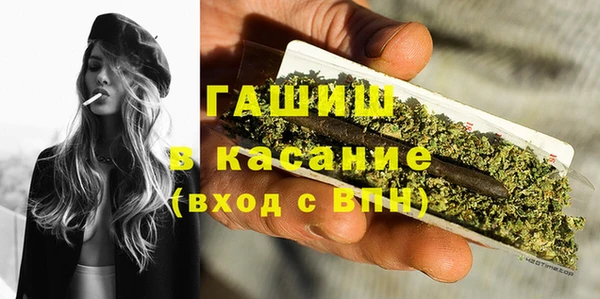 герыч Нязепетровск