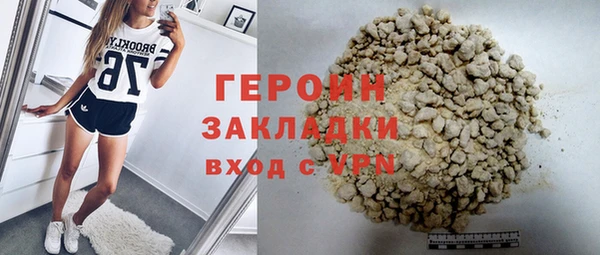герыч Нязепетровск