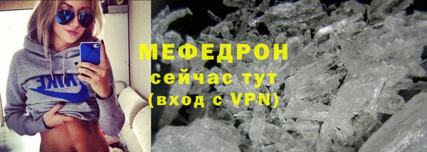 MESCALINE Нягань