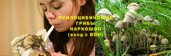 MESCALINE Нягань