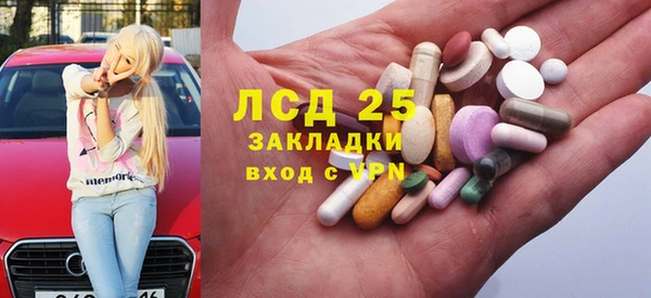 герыч Нязепетровск