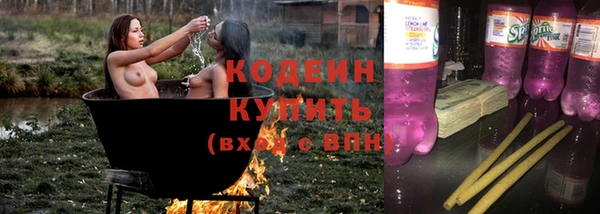 MESCALINE Нягань