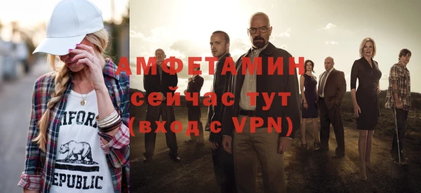 герыч Нязепетровск
