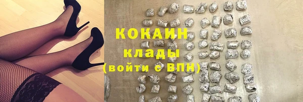 герыч Нязепетровск
