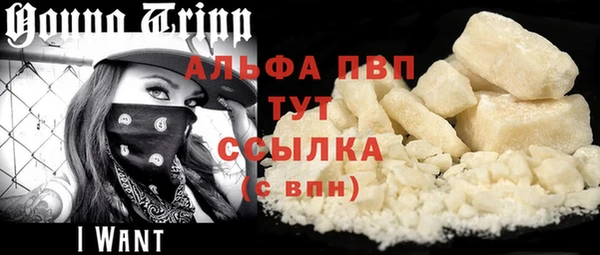 герыч Нязепетровск
