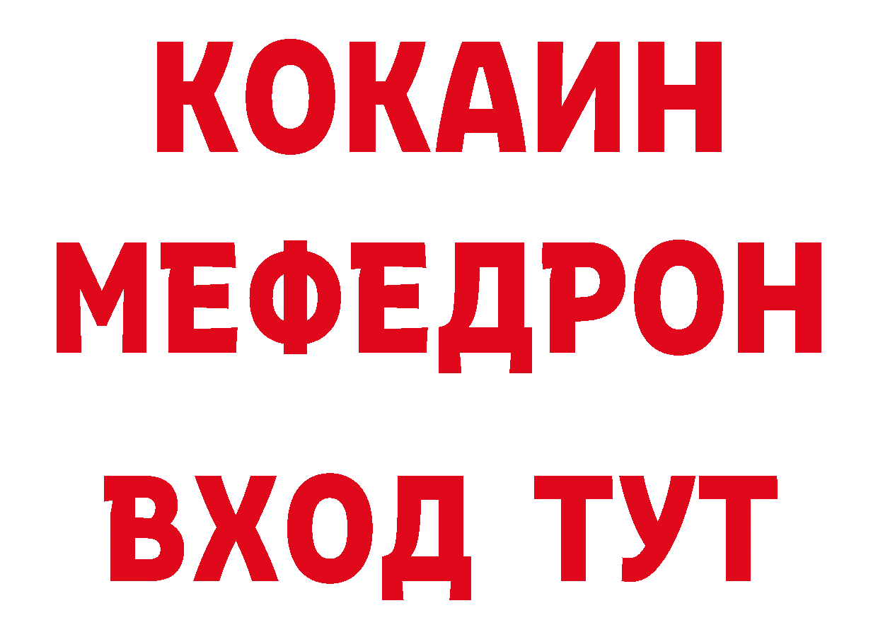 Купить закладку это клад Анадырь