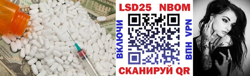 закладки  Анадырь  OMG онион  LSD-25 экстази ecstasy 