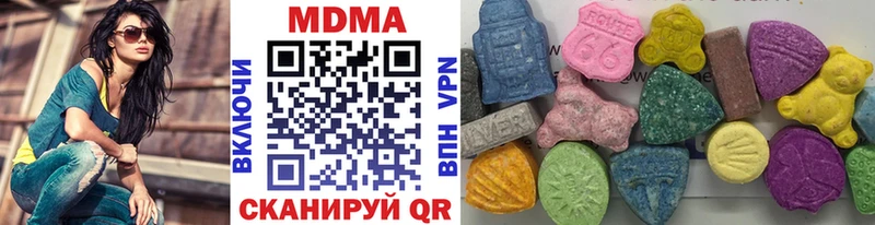 МДМА молли  Анадырь 