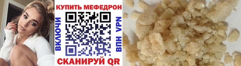 закладки  Анадырь  МЯУ-МЯУ мука 