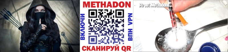 где можно купить   Анадырь  МЕТАДОН кристалл 