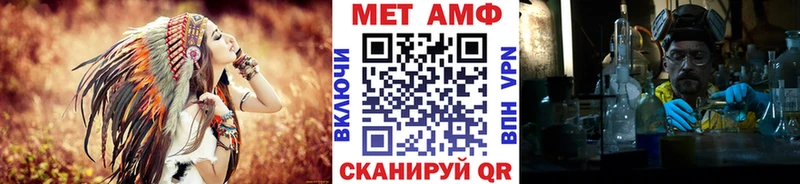Первитин винт Анадырь