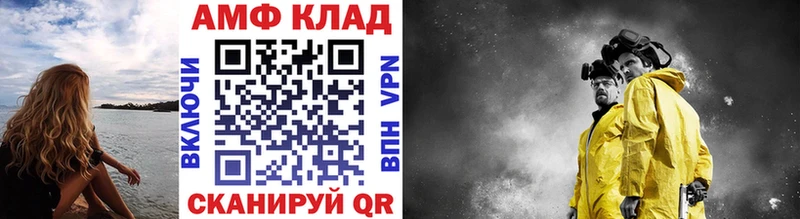 МЕТАМФЕТАМИН мет Анадырь