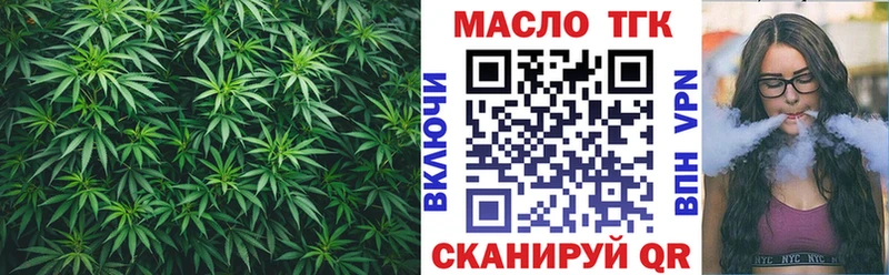 купить сайты Анадырь ТГК Wax