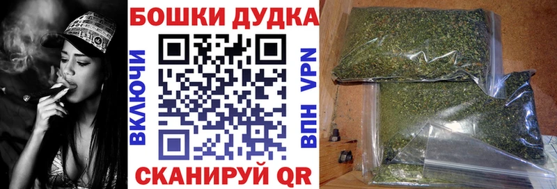 Бошки Шишки White Widow  Анадырь 